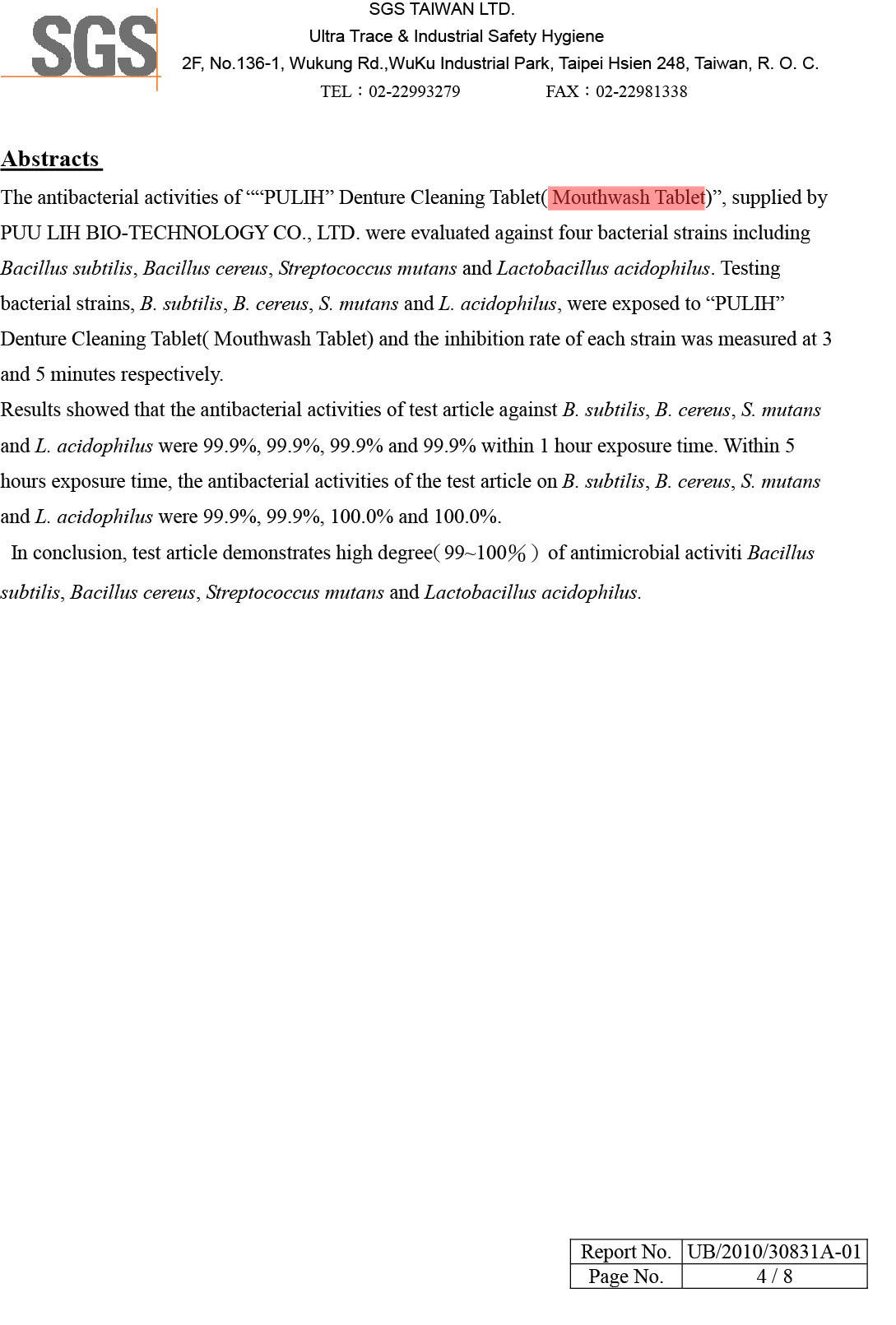 PL600 antivirus testing report