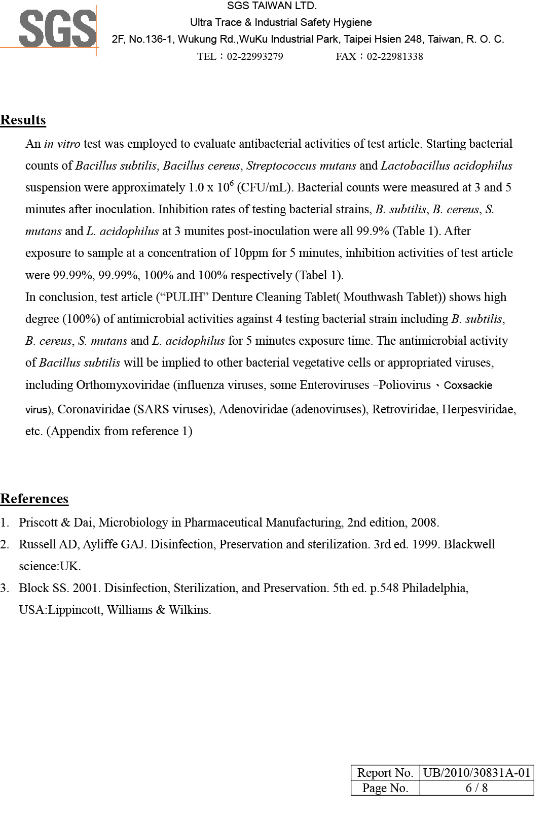 PL600 antivirus testing report