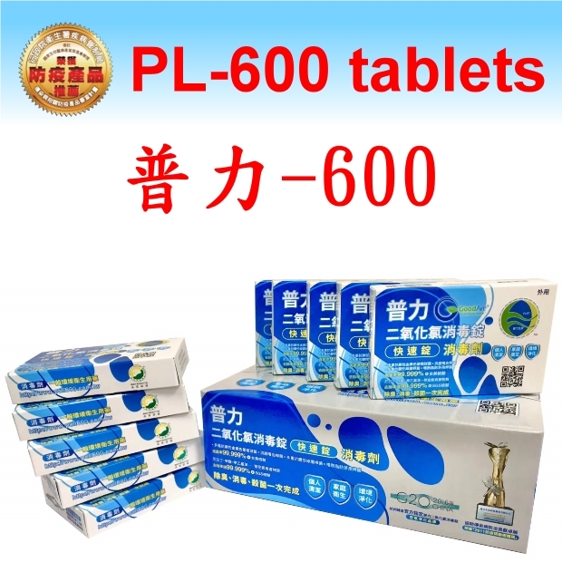 PL600group.jpg PL600group.jpg